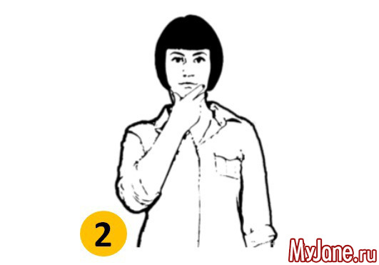 5 невербальных жестов, которые оставляют плохое впечатление