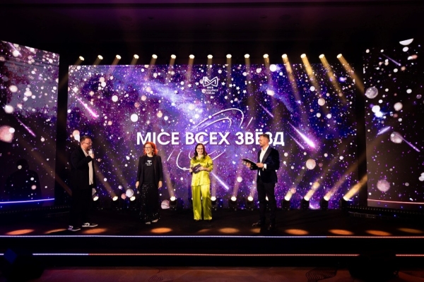Когда звезды MICE зажигают. В Москве состоялся третий MICE Excellence Forum 